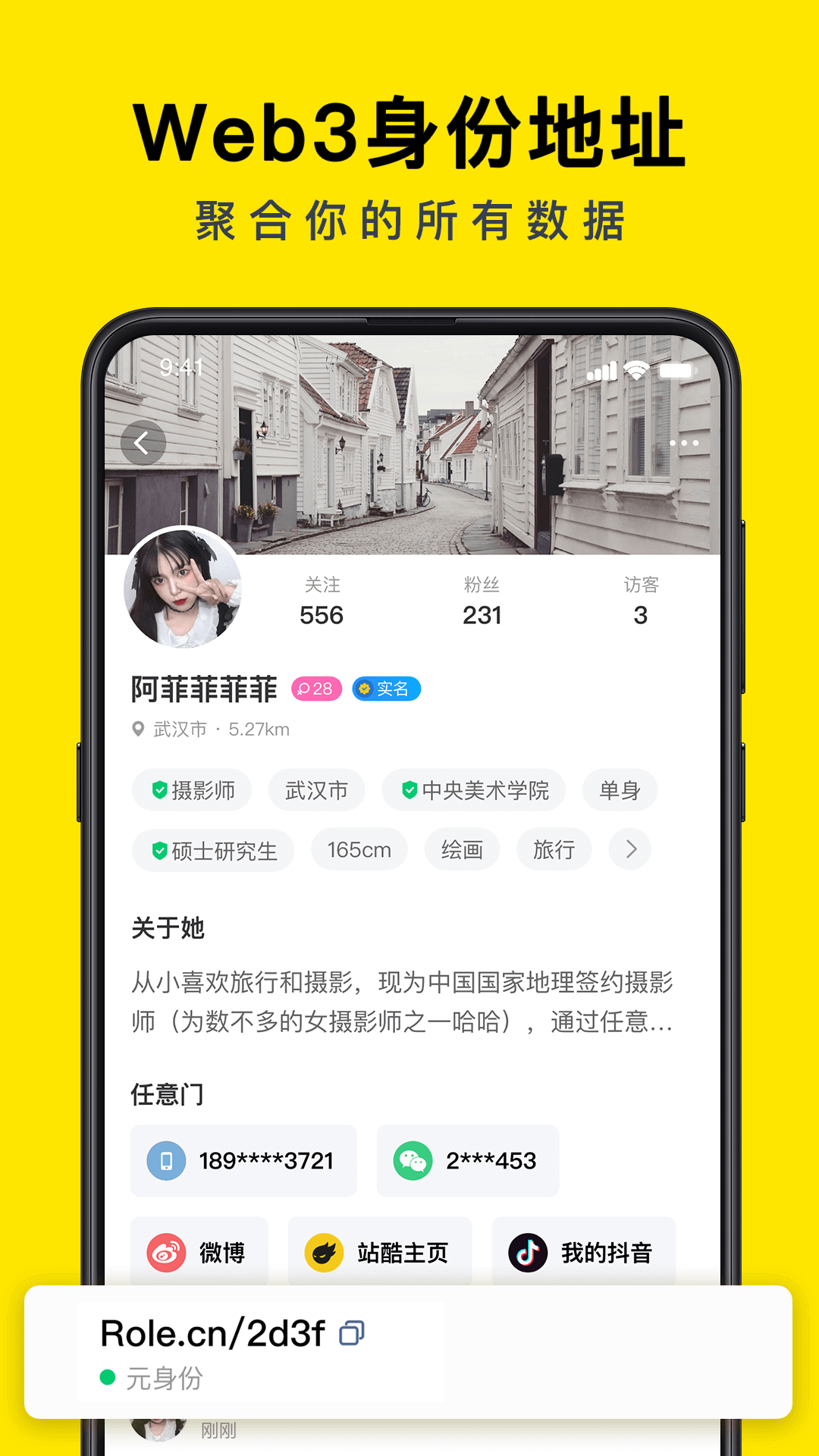 西檬圈交友app安卓官网版图1