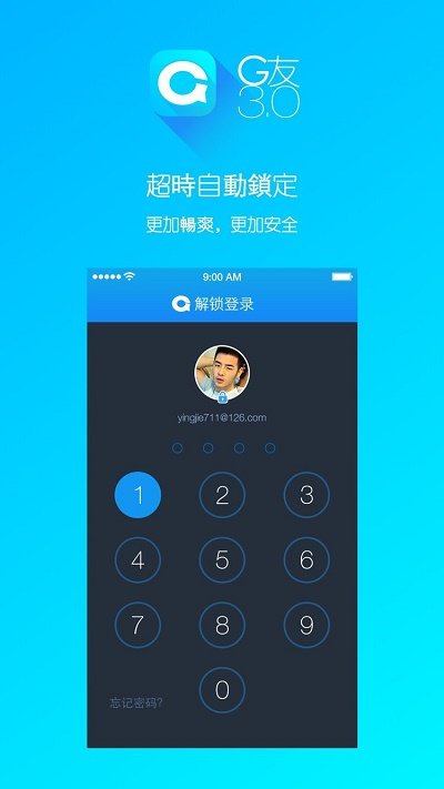 蓝鲸lanjing同直播app图2