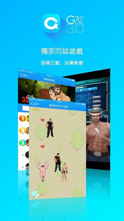 蓝鲸lanjing同直播app图1