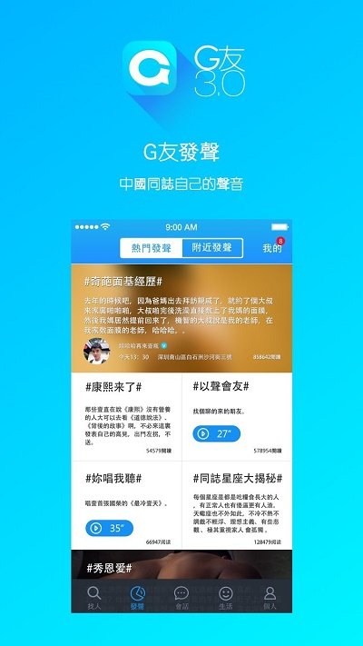 蓝鲸lanjing同直播app图3