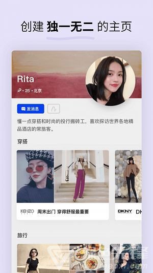 水果派app中文版图1