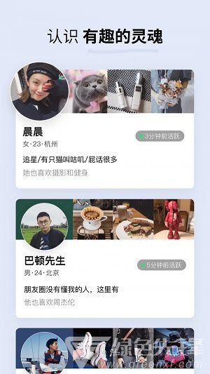 水果派app中文版图2